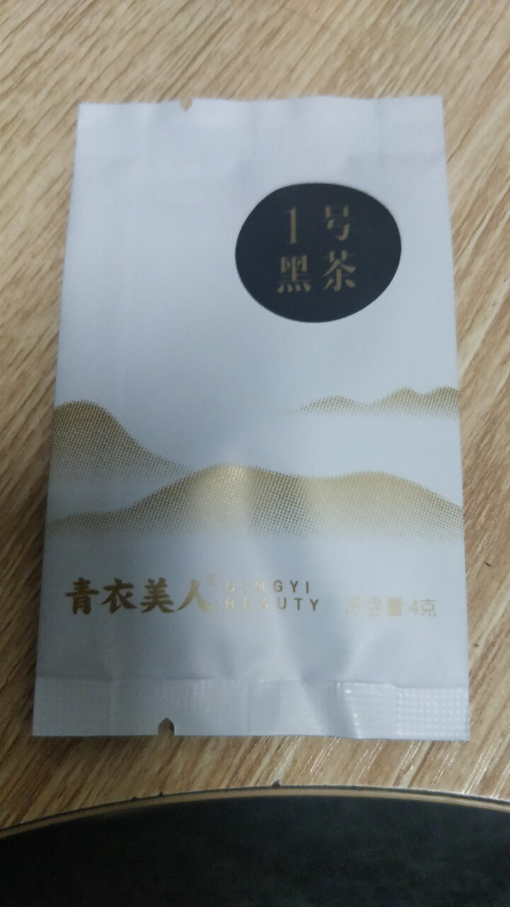 青衣美人1号黑茶 小种黑茶 代用茶叶 高山茶 雅安藏茶  送礼礼盒 品尝袋4g*1袋怎么样，好用吗，口碑，心得，评价，试用报告,第2张