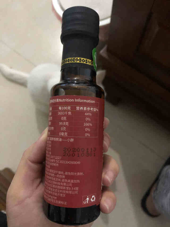 喜胖（XIPANG）有机核桃油100ml 物理冷榨 适用于儿童及孕妇食用油怎么样，好用吗，口碑，心得，评价，试用报告,第4张