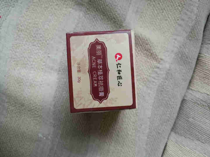 仁和药业祛痘印祛痘膏 去痘印痘坑青春痘痘痕粉刺痘疤修复中药祛痘产品男士女士学生淡化祛痘霜 草本植萃祛痘膏30g怎么样，好用吗，口碑，心得，评价，试用报告,第3张