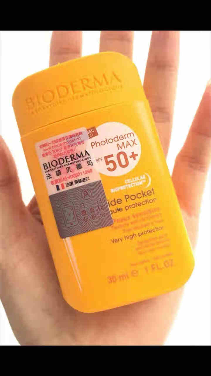 法国贝德玛（BIODERMA）皙妍水润清爽防晒乳30ml SPF30+PA+++（清爽水润 高倍防护 防水防汗）怎么样，好用吗，口碑，心得，评价，试用报告,第2张