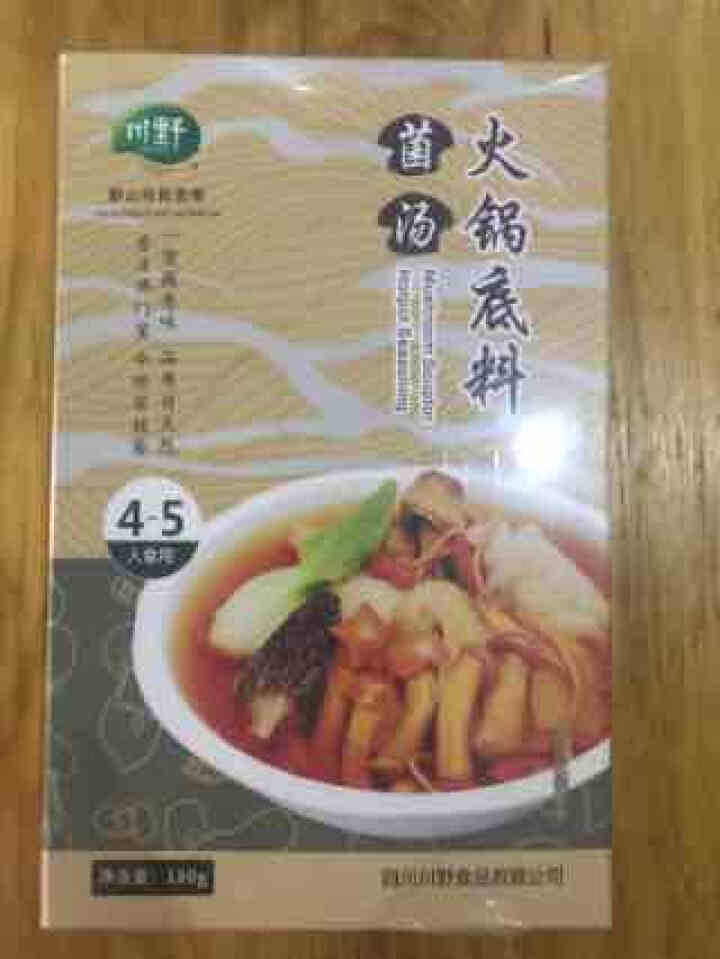 川野 清汤菌汤火锅底料菌菇鲜美煲炖汤辅料高汤佐料180g（3,第2张