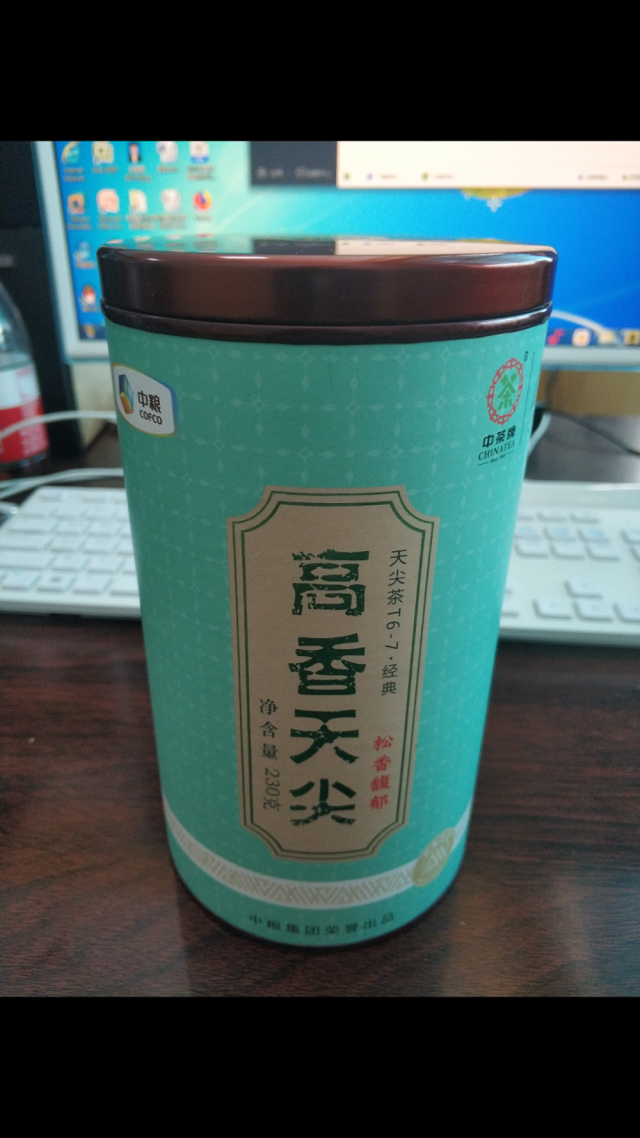 中茶 百年木仓 湖南安化黑茶 罐装高香天尖茶 230g怎么样，好用吗，口碑，心得，评价，试用报告,第2张