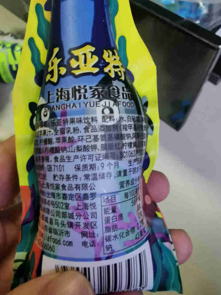 乐亚特果乳棒棒冰20支 果味饮料 儿时怀旧碎碎冰整箱批发 动物兄弟水蜜桃味怎么样，好用吗，口碑，心得，评价，试用报告,第4张