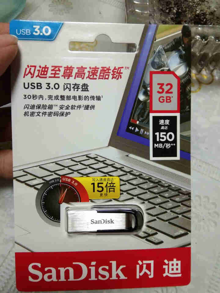 SanDisk闪迪U盘 USB3.0 CZ73酷铄 黑银金属外壳高速读写加密保护车载 稳定兼容 CZ73  酷铄 黑 传输高达150MB/S 32G怎么样，好用,第3张