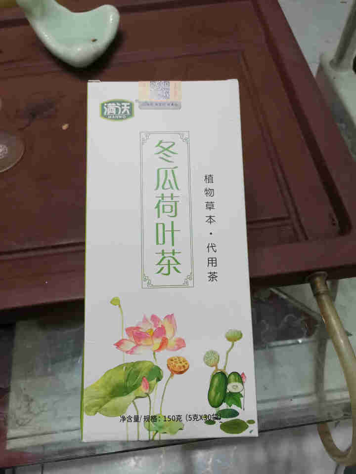 满沃 冬瓜荷叶茶 5克*30袋 荷叶茶 决明子 玫瑰 橘皮 大麦茶 甘草组合花茶怎么样，好用吗，口碑，心得，评价，试用报告,第2张