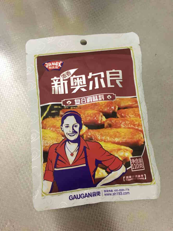 极美滋新奥尔良烤鸡翅腌料烤鸡翅料炸鸡烤肉料烧烤腌料110g微辣蜜汁家用调料料 新奥尔良,第2张