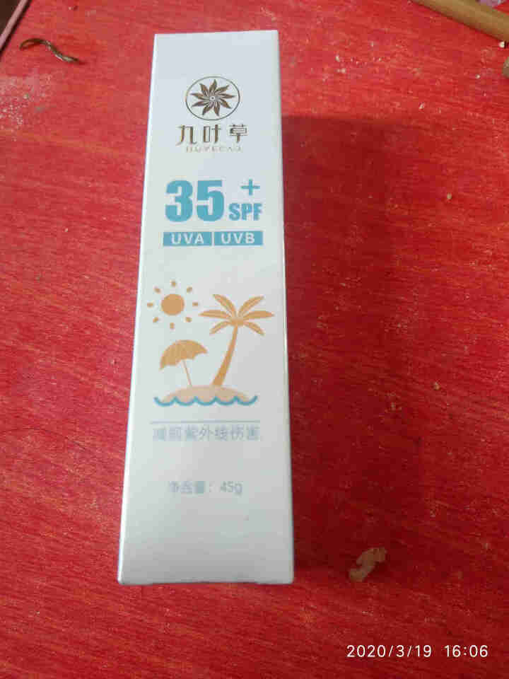 九叶草防晒乳霜SPF35+ 清爽倍护便携全身防晒防水户外美肤防晒霜亮肤紫外线隔离霜白皙防水男女通用 清爽倍护便携防晒乳45g怎么样，好用吗，口碑，心得，评价，试,第2张