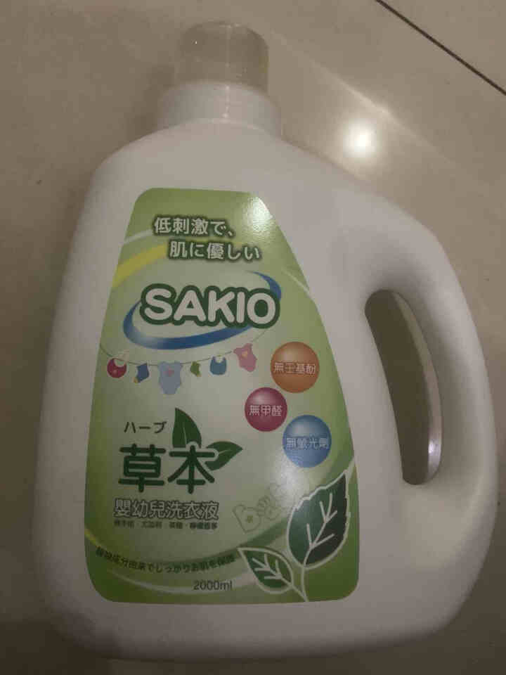 Sakio 婴儿洗衣液新生儿宝宝衣物清洗液2L 草本洗衣液怎么样，好用吗，口碑，心得，评价，试用报告,第2张