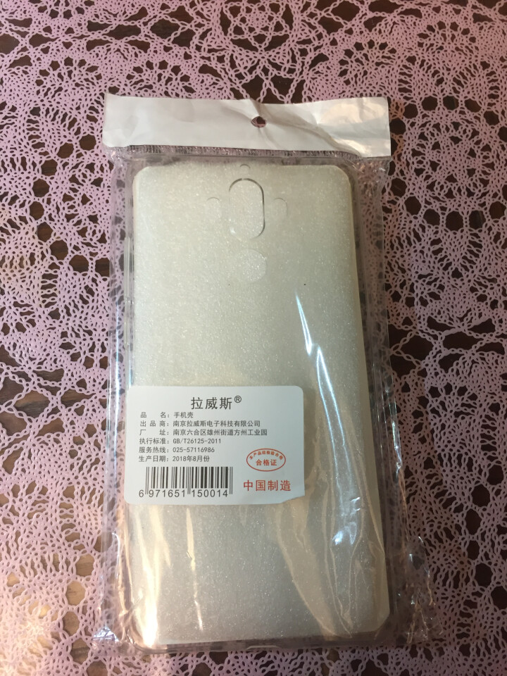 EOR 华为mate9手机壳 mate9手机壳 华为mate9 手机壳 透明 华为mate9怎么样，好用吗，口碑，心得，评价，试用报告,第2张