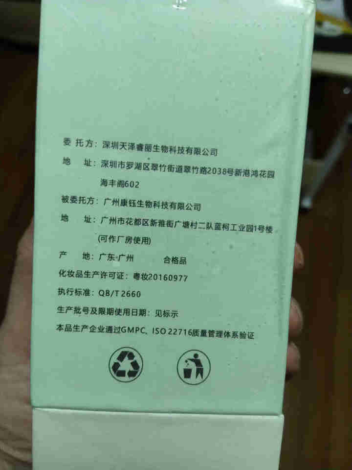 kennwort卡薇尔微分子纳米玻尿酸透明质酸精华液 绿色 30ml怎么样，好用吗，口碑，心得，评价，试用报告,第4张