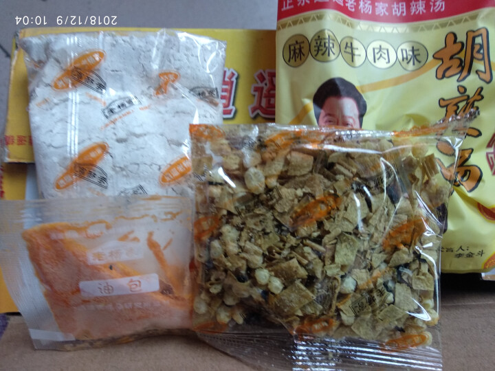 胡辣汤料河南特产逍遥老杨家逍遥镇胡辣汤102g*20袋整箱 麻辣牛肉味怎么样，好用吗，口碑，心得，评价，试用报告,第4张