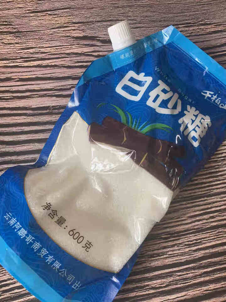 千柏山白砂糖600g 白糖 细砂糖烘焙原料 绵白糖袋装手工食用烘焙调料调味品 白砂糖600g怎么样，好用吗，口碑，心得，评价，试用报告,第2张