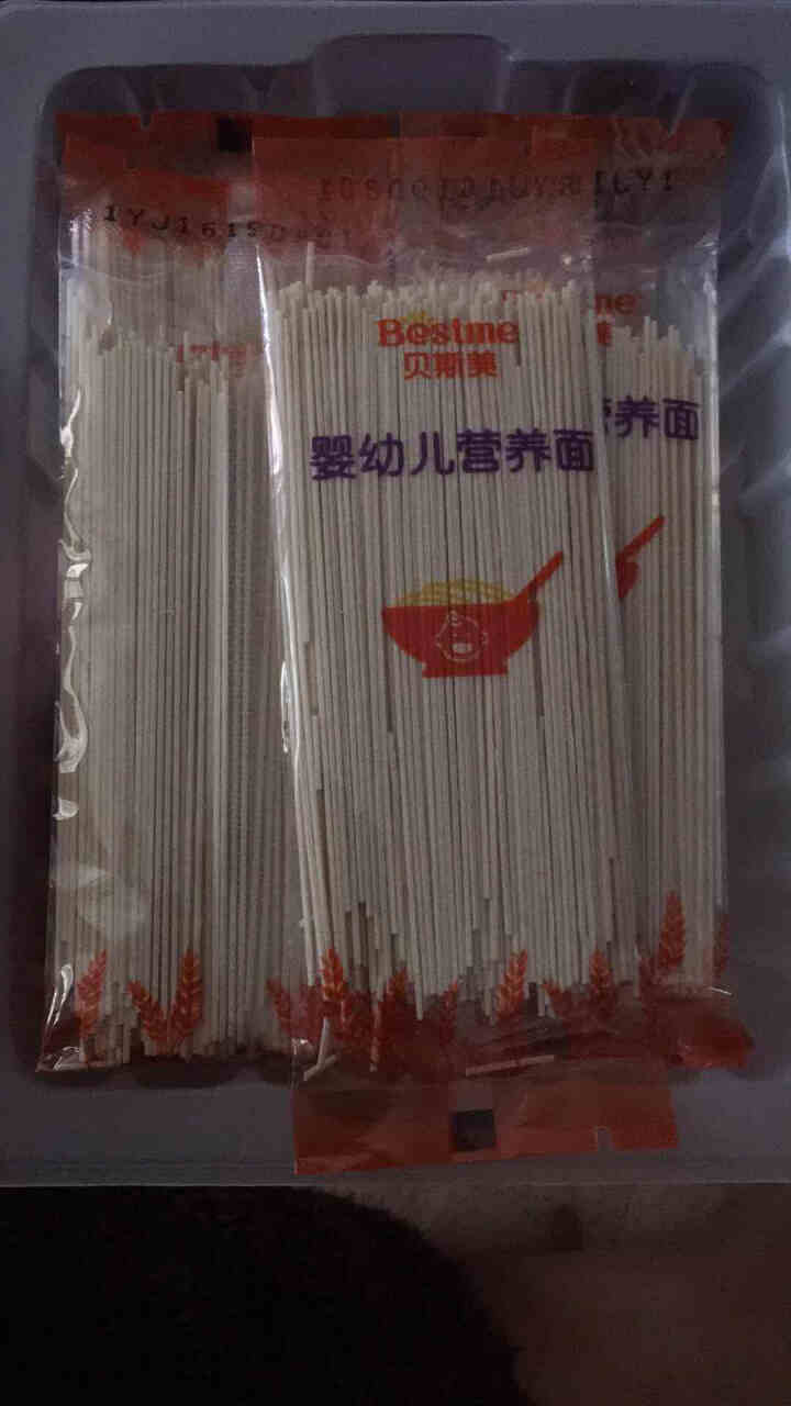 贝斯美 有机婴幼儿面条 原味高铁宝宝辅食多口味细面150g（6,第3张