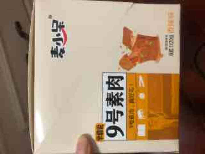 麦小呆 休闲零食 辣条 手撕素肉 香辣豆干 网红零食 办公室小吃 【香辣味】440g(20包，40片)/盒怎么样，好用吗，口碑，心得，评价，试用报告,第2张