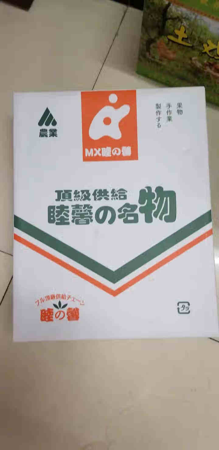 日本进口 王林富士苹果礼盒  11个装 净重约2.5KG 新鲜苹果怎么样，好用吗，口碑，心得，评价，试用报告,第2张