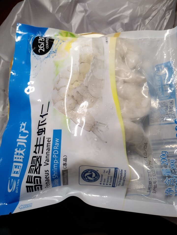 国联 翡翠生虾仁(大号) 200g/袋（BAP认证） 11,第2张