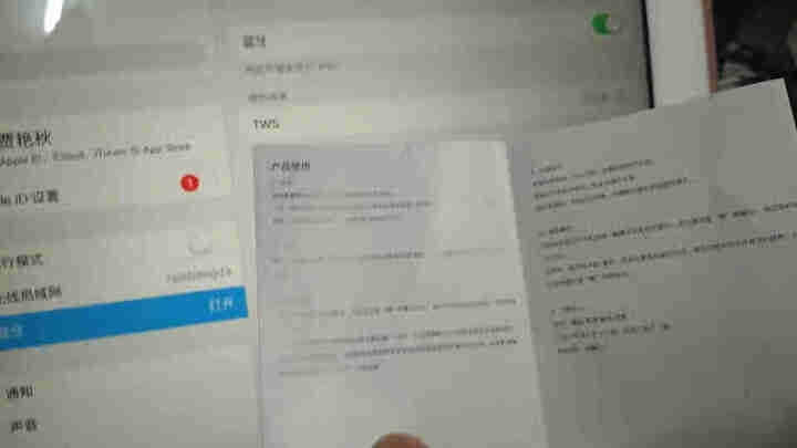 【两件8折】真无线蓝牙耳机华为/小米/vivo/oppo/ios安卓通用双耳迷你运动可爱男女生款 【触控版+开心皮卡丘】怎么样，好用吗，口碑，心得，评价，试用报,第7张