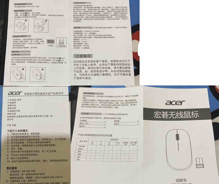 宏碁（acer） M155 无线鼠标 办公商务鼠标 宏基无线光学鼠标 台式机笔记本便携鼠标 黑色怎么样，好用吗，口碑，心得，评价，试用报告,第4张