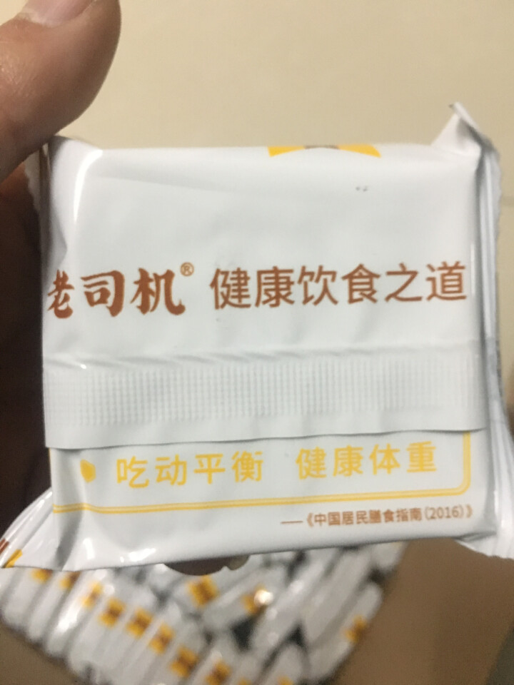 老司机 苏打饼干1千克/箱 咸味香葱无糖精粗粮低全麦牛扎卡脂牛轧糖饼干原材料整箱2斤 原味怎么样，好用吗，口碑，心得，评价，试用报告,第4张