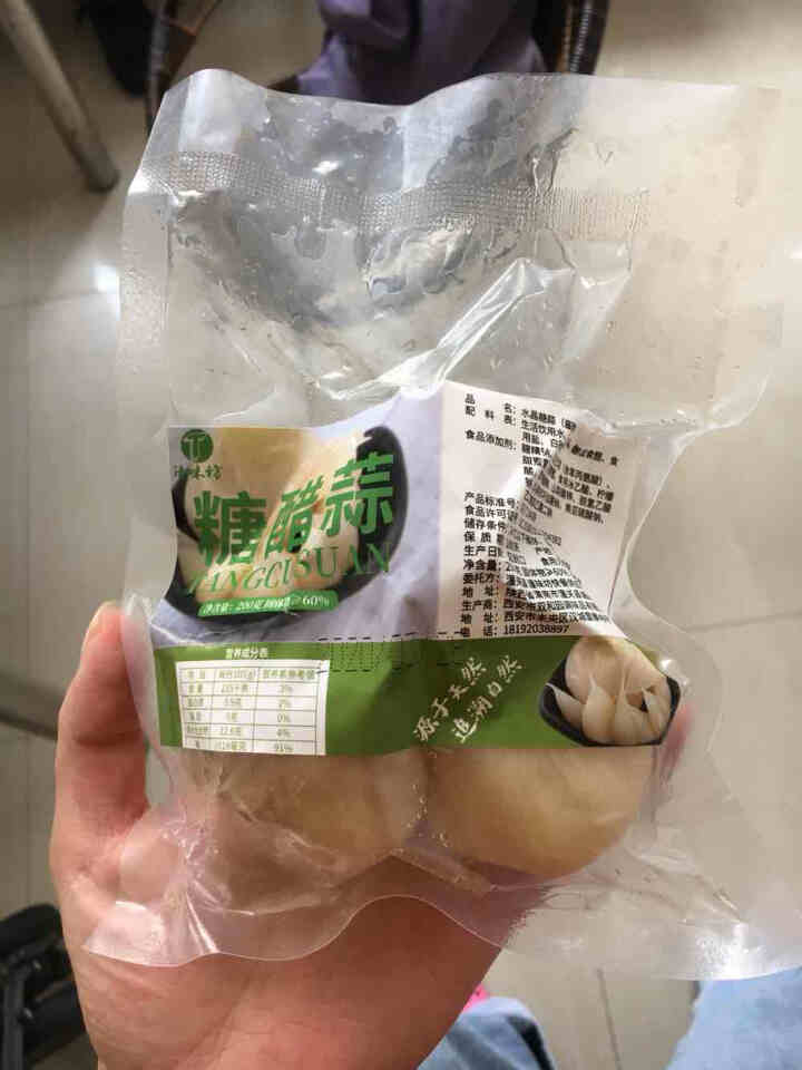 水晶糖蒜200g/袋 糖醋酸甜大头蒜西安泡馍糖蒜泡菜咸菜下饭菜 水晶糖蒜200g/袋怎么样，好用吗，口碑，心得，评价，试用报告,第2张