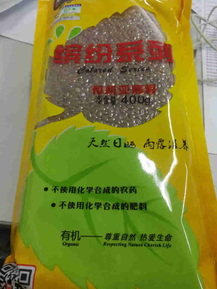 甸禾 有机亚麻籽内蒙古胡麻籽生亚麻籽仁可榨油可烘焙可磨粉400g怎么样，好用吗，口碑，心得，评价，试用报告,第2张