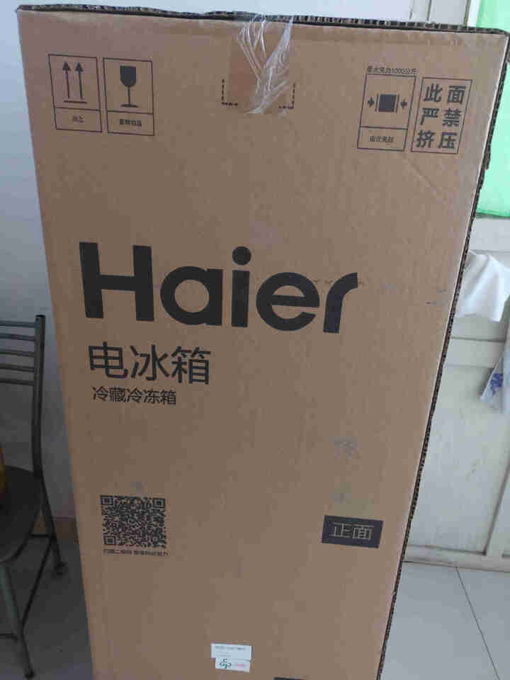 Haier/海尔两门冰箱 180升小型电冰箱 家用出租房节能静音 深冷速冻 炫金拉丝面板怎么样，好用吗，口碑，心得，评价，试用报告,第2张