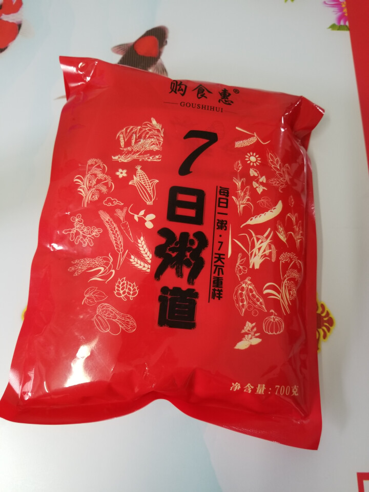 购食惠 7日粥道 五谷杂粮 粥米 7种700g（粥米 粗粮 组合 杂粮 八宝粥原料）怎么样，好用吗，口碑，心得，评价，试用报告,第2张