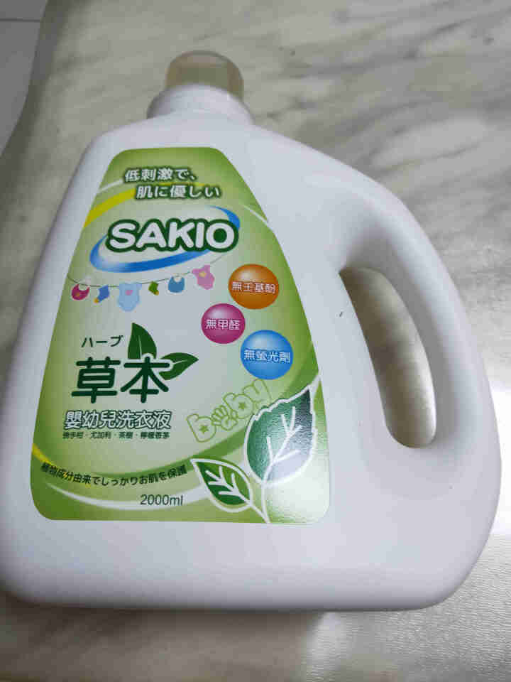 Sakio 婴儿洗衣液新生儿宝宝衣物清洗液2L 草本洗衣液怎么样，好用吗，口碑，心得，评价，试用报告,第4张