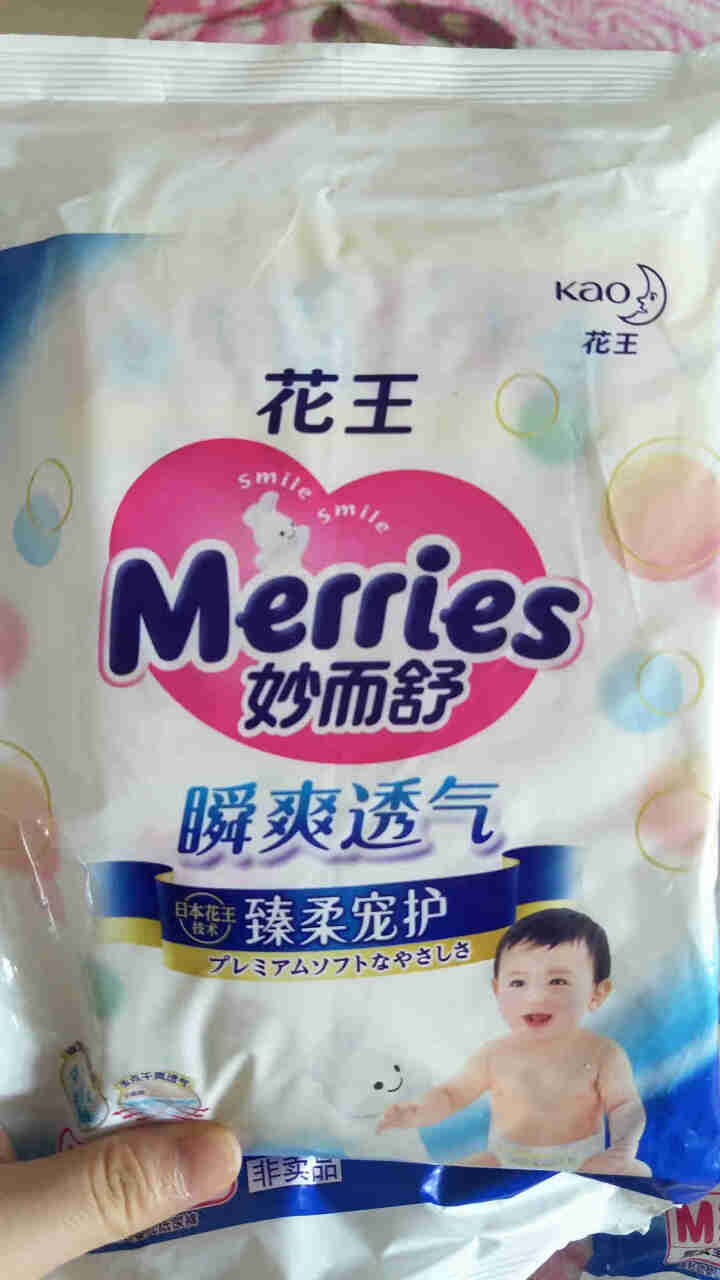 花王（Merries）妙而舒瞬爽透气 婴儿纸尿裤中号尿不湿（6,第3张