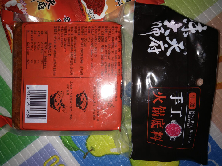 天府味大师手工火锅底料500g香辣牛油火锅底料 浓缩火锅底料 老成都牛油火锅底料 重庆火锅底料怎么样，好用吗，口碑，心得，评价，试用报告,第3张