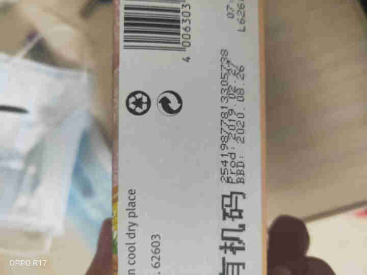 特福芬德国有机大米粉 婴儿宝宝米粉米糊 175g 1盒大米粉怎么样，好用吗，口碑，心得，评价，试用报告,第4张