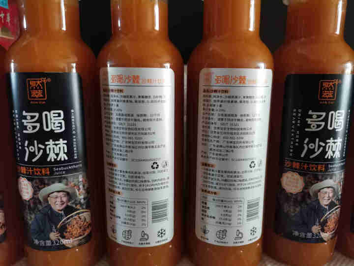 然萃 (RANCUI) 多喝沙棘汁饮料320ml*6瓶装 甘肃特产野生沙棘 果汁 饮料 沙棘汁怎么样，好用吗，口碑，心得，评价，试用报告,第3张