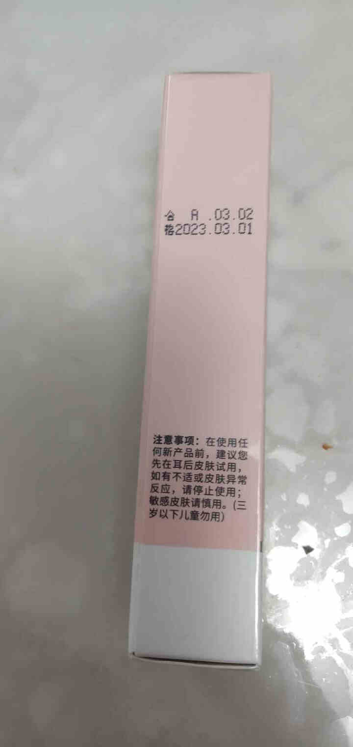 小粉管妆前乳隔离霜素颜霜合一抚平毛孔打底隔离霜底妆不卡粉保湿控油打底遮瑕便携式 妆前乳30g/支怎么样，好用吗，口碑，心得，评价，试用报告,第4张