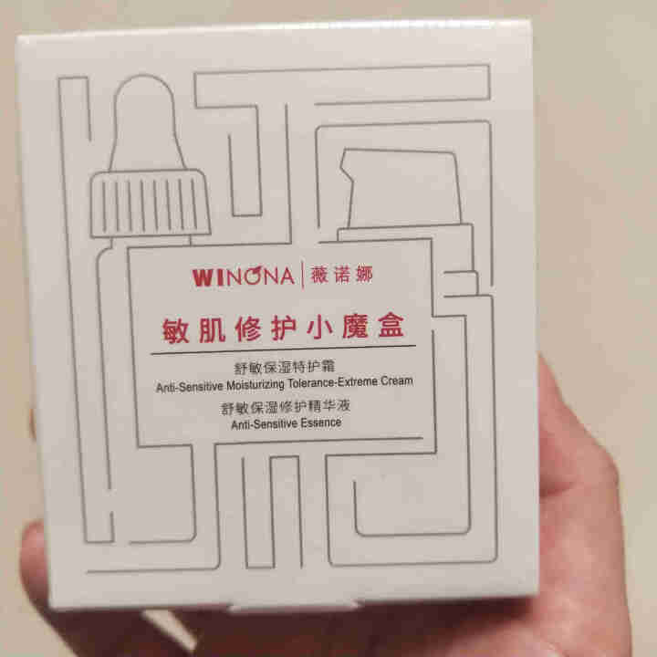 薇诺娜（WINONA）敏肌修护小魔盒【特护霜5g+舒敏精华5ml】怎么样，好用吗，口碑，心得，评价，试用报告,第2张