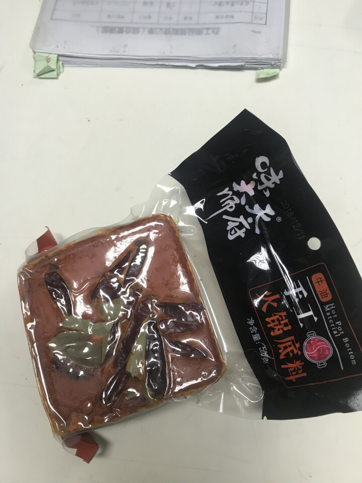 天府味大师手工火锅底料500g香辣牛油火锅底料 浓缩火锅底料 老成都牛油火锅底料 重庆火锅底料怎么样，好用吗，口碑，心得，评价，试用报告,第3张