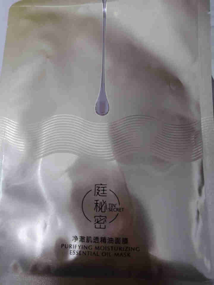 TST庭秘密苹果肌面膜罗志祥/酵母/藏红花/提拉/水光肌滋润补水保湿tst面膜 精油面膜1盒 5片怎么样，好用吗，口碑，心得，评价，试用报告,第2张