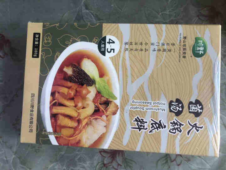 川野 清汤菌汤火锅底料菌菇鲜美煲炖汤辅料高汤佐料180g（3,第2张