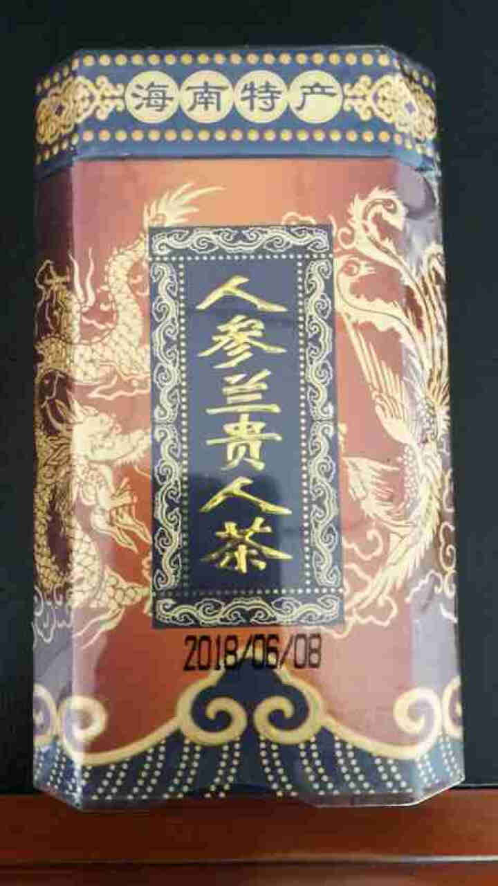 人参兰贵人茶 海南五指山茶叶人参乌龙茶 新品高山茶正品新茶 共250g(125g/罐*2)怎么样，好用吗，口碑，心得，评价，试用报告,第2张