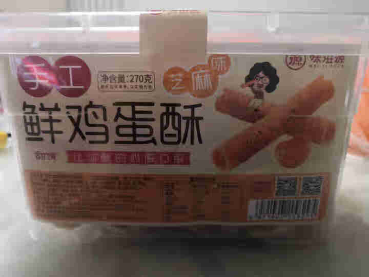 味滋源 鸡蛋酥270g传统手工鸡蛋卷饼干零食小吃休闲食品8090儿时口味 鸡蛋酥270g【芝麻味】怎么样，好用吗，口碑，心得，评价，试用报告,第2张