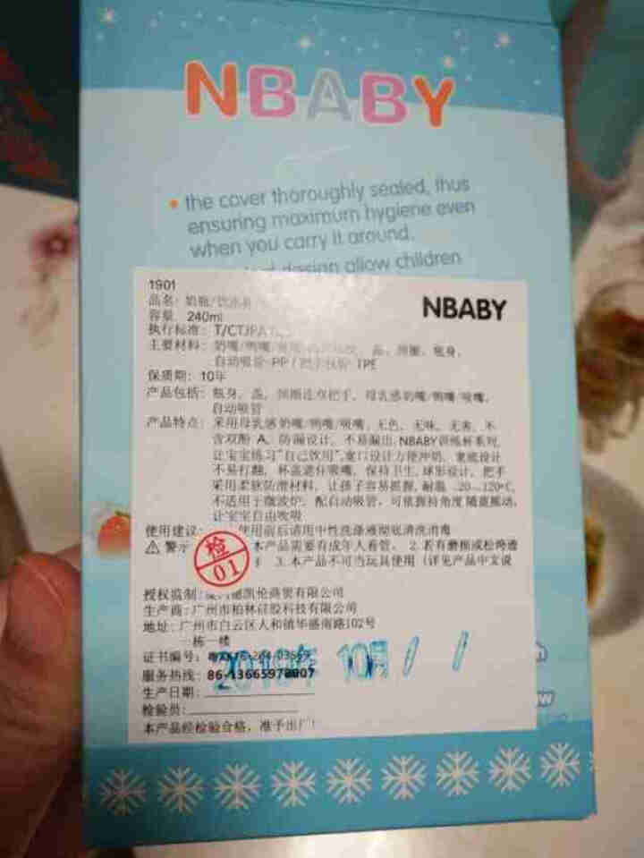 NBABY儿童鸭嘴杯学饮杯带手柄婴儿训练杯小孩喝水杯1,第3张