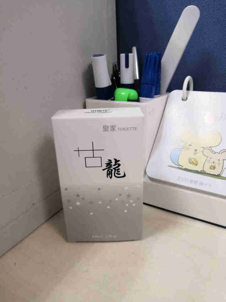 珀丽诗（BOLISHI） 古龙男士香水香氛持久淡香气质魅惑香水喷雾男50ml 白色怎么样，好用吗，口碑，心得，评价，试用报告,第2张