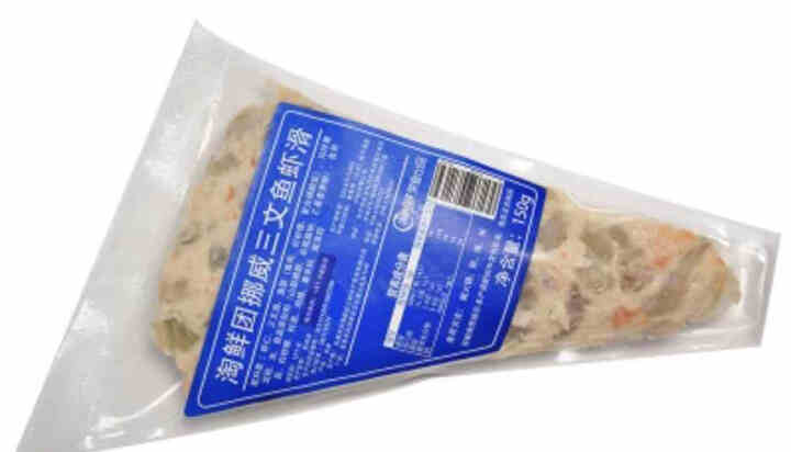 【冷冻】淘鲜团 挪威三文鱼新鲜手打虾滑150g 85%虾肉颗粒看得见 袋装 火锅丸子 火锅 食材 海鲜水产怎么样，好用吗，口碑，心得，评价，试用报告,第4张