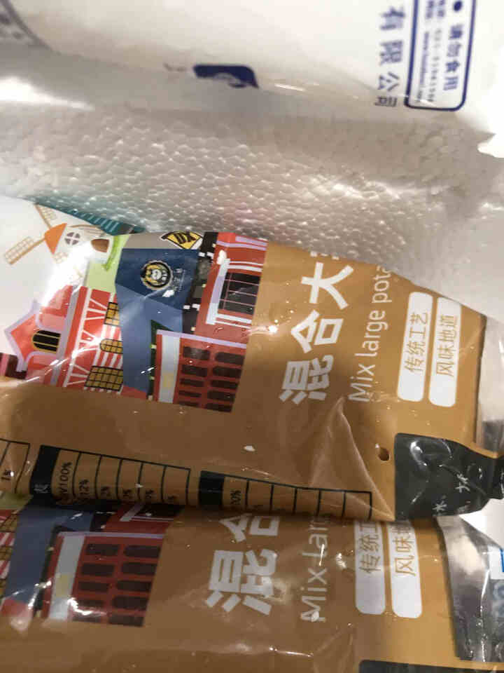 芋圆鲜芋仙芋圆甜品组合2斤装芋圆甜品原料台湾手工芋圆糖水材料奶茶配料清汤三口味怎么样，好用吗，口碑，心得，评价，试用报告,第3张