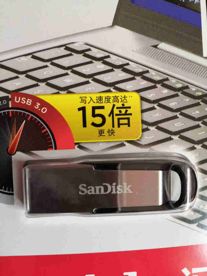 SanDisk闪迪U盘 USB3.0 CZ73酷铄 黑银金属外壳高速读写加密保护车载 稳定兼容 CZ73  酷铄 黑 传输高达150MB/S 32G怎么样，好用,第4张