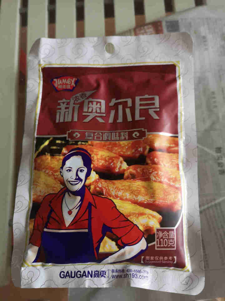 极美滋新奥尔良烤鸡翅腌料烤鸡翅料炸鸡烤肉料烧烤腌料110g微辣蜜汁家用调料料 新奥尔良,第3张