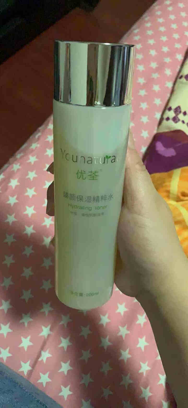 优荃臻颜保湿精粹水200ml（爽肤水 控油 保湿 敏感肌 收缩毛孔）怎么样，好用吗，口碑，心得，评价，试用报告,第2张