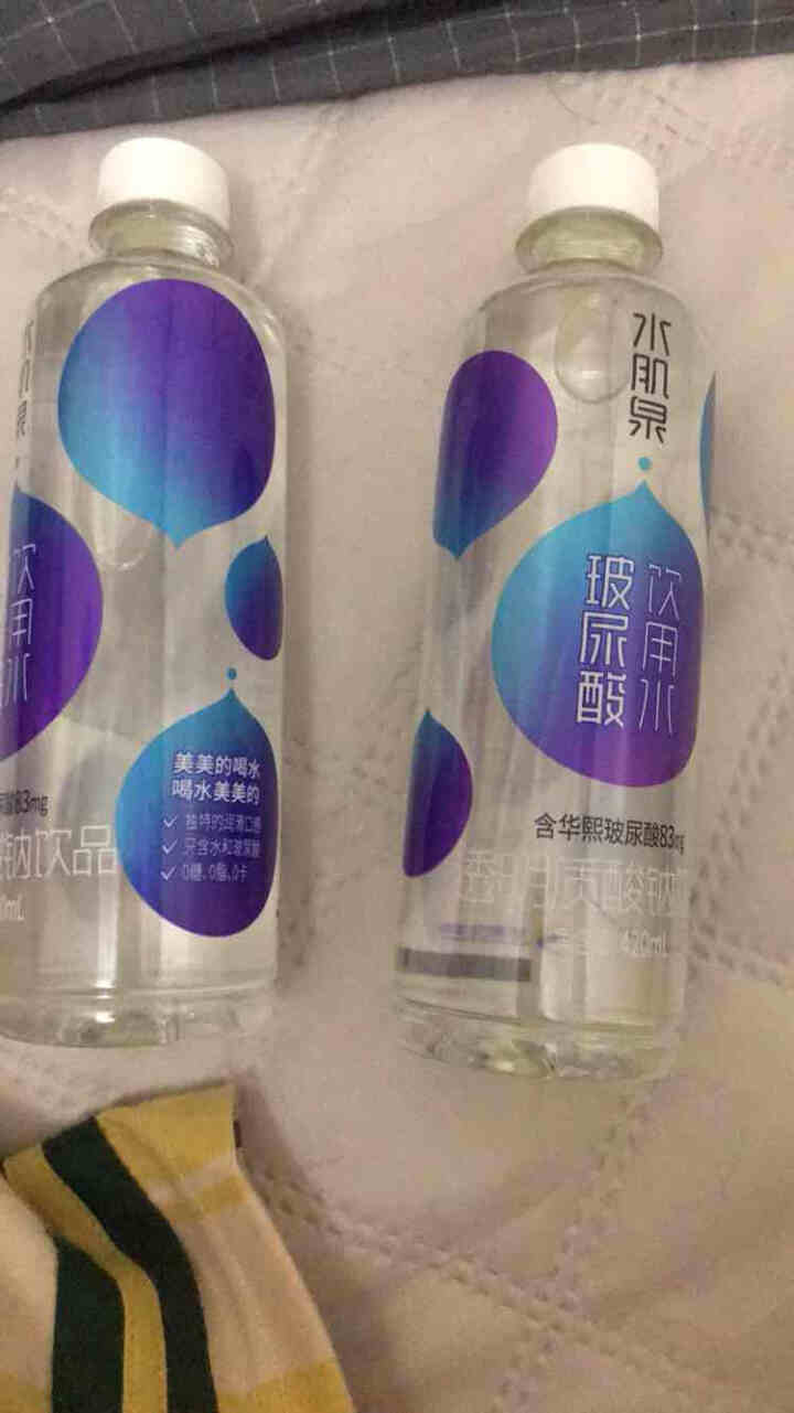 华熙生物水肌泉玻尿酸饮用水 透明质酸钠饮品 含食品级华熙玻尿酸瓶装水纯净水 420ml*2瓶 420ml*2瓶怎么样，好用吗，口碑，心得，评价，试用报告,第3张