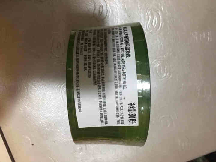 自然共和国（NATURE REPUBLIC）芦荟胶补水保湿晒后修复凝胶男女通用 300ml怎么样，好用吗，口碑，心得，评价，试用报告,第3张