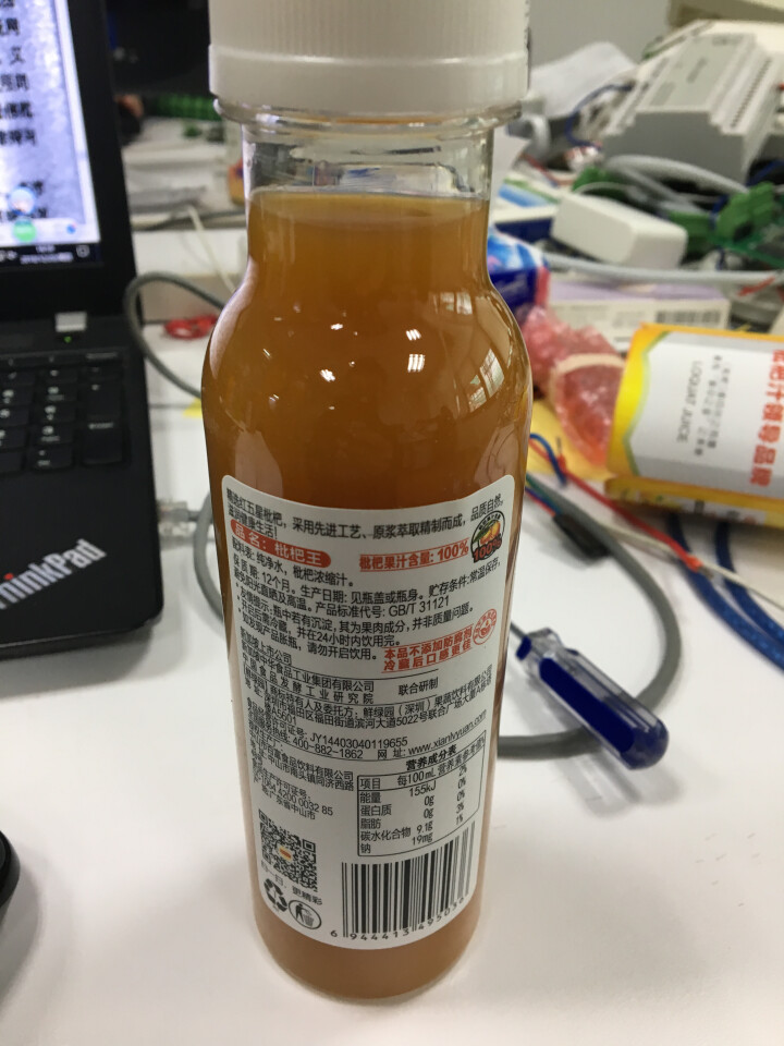 鲜绿园 枇杷汁100%枇杷王枇杷原浆果汁饮料大瓶饮料300ml 单瓶装试饮活动怎么样，好用吗，口碑，心得，评价，试用报告,第3张