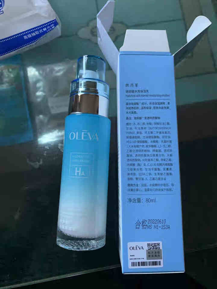 奥洛菲玻尿酸水库保湿乳80ml  女士补水滋润面部保湿乳液面霜怎么样，好用吗，口碑，心得，评价，试用报告,第4张